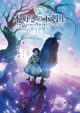 图书馆的女友动漫无删减完整版