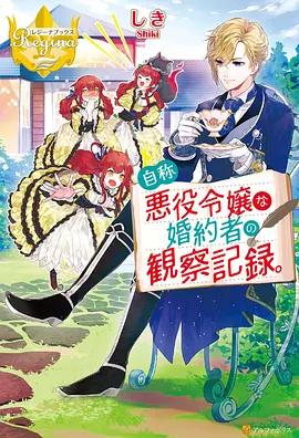 图书馆的女友动漫精彩名场面