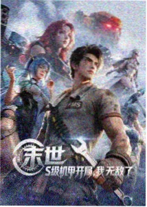 墨色飞行动画卡片配图